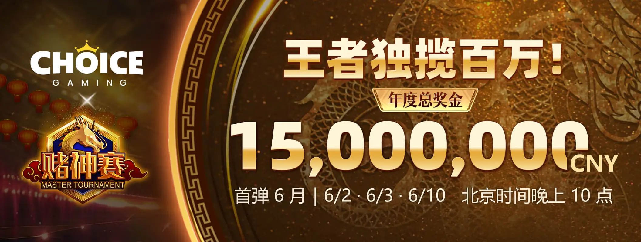 熊猫体育展示海报第3张